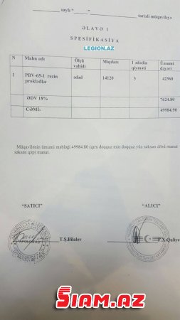 Arif Əsgərovun baldızı və bacanağı ondan prezidentə şikayət etdi – MƏTN Arif Əsgərovun baldızı və bacanağı ondan prezidentə şikayət etdi – MƏTN