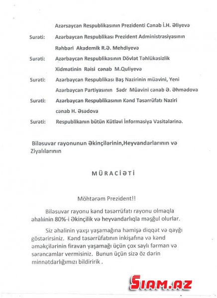 İcra başçısından şok sözlər: “Arxamda oliqarx-məmurlar dayanır” İcra başçısından şok sözlər: “Arxamda oliqarx-məmurlar dayanır”