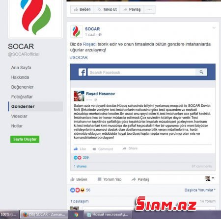 SOCAR-da imtahanbazlıq: Vitse-prezidentdən qohumuna “yaşıl işıq” - Foto/İddialar SOCAR-da imtahanbazlıq: Vitse-prezidentdən qohumuna “yaşıl işıq” - Foto/İddialar