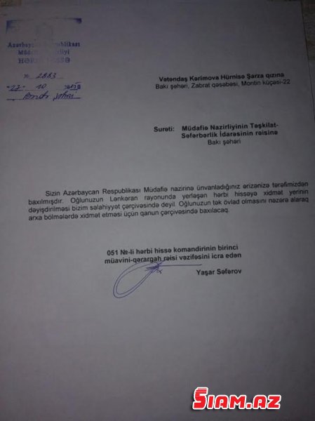 Aprel şəhidimizin anası acınacaqlı durumda - İcra başçısı niyə laqeydlik edir? Aprel şəhidimizin anası acınacaqlı durumda - İcra başçısı niyə laqeydlik edir?