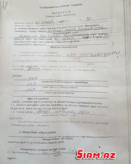 İcra başçısıyla tanınmış müğənni arasında torpaq davası: “Yerimdə soğan əkib” İcra başçısıyla tanınmış müğənni arasında torpaq davası: “Yerimdə soğan əkib”