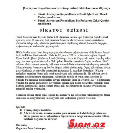 Bakı Lift İdarəsinin rəisinə qarşı yeni şok ittihamlar - QALMAQAL Bakı Lift İdarəsinin rəisinə qarşı yeni şok ittihamlar - QALMAQAL
