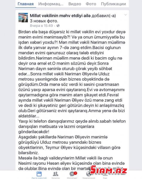 Deputatla bağlı iddia: "Milyonluq villa, mülklər, mənimsəmə və telefon danışıqları..." Deputatla bağlı iddia: "Milyonluq villa, mülklər, mənimsəmə və telefon danışıqları..."