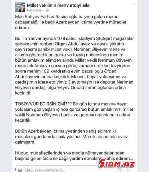 Deputatla bağlı iddia: "Milyonluq villa, mülklər, mənimsəmə və telefon danışıqları..." Deputatla bağlı iddia: "Milyonluq villa, mülklər, mənimsəmə və telefon danışıqları..."