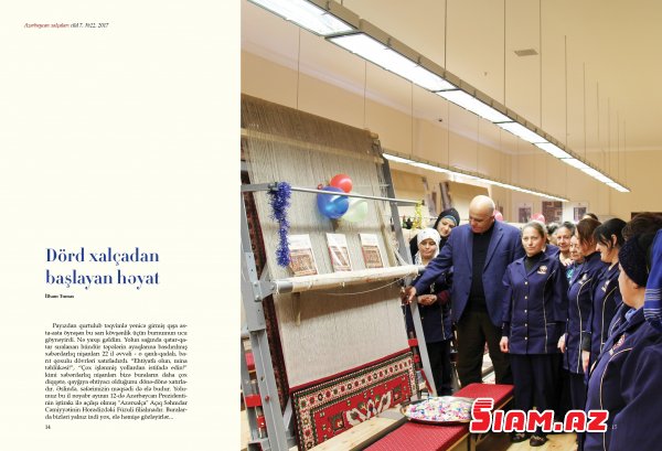 “Azərbaycan xalçaları” jurnalının 22-ci sayı nəşr olunub “Azərbaycan xalçaları” jurnalının 22-ci sayı nəşr olunub