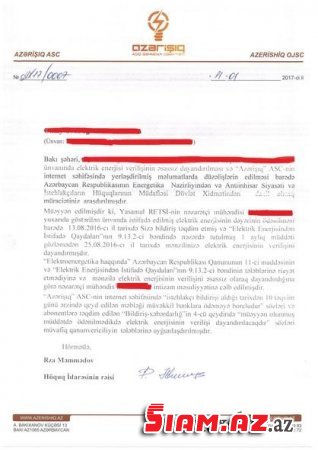"Azərişıq" yüz minlərlə abunəçini necə aldadır? – ARAŞDIRMA "Azərişıq" yüz minlərlə abunəçini necə aldadır? – ARAŞDIRMA