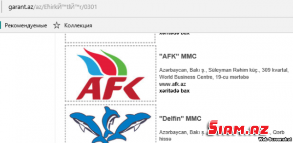 KFC restoranları ‘Gilan Holding’ə keçdi KFC restoranları ‘Gilan Holding’ə keçdi