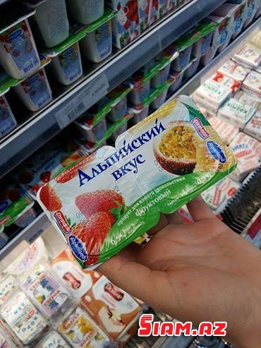 Süd məhsulları adı altında süfrəmizə gələn təhlükə... Süd məhsulları adı altında süfrəmizə gələn təhlükə...
