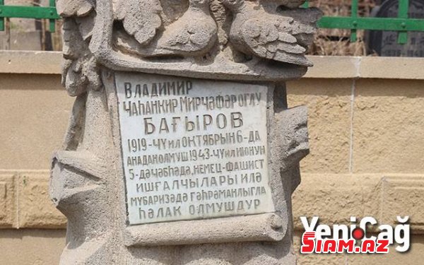 Mircəfər Bağırov qibləsizlər qəbiristanlığında dəfn edildi – OĞLUNUN YANINDA - Fotolar .EKSKLÜZİV Mircəfər Bağırov qibləsizlər qəbiristanlığında dəfn edildi – OĞLUNUN YANINDA - Fotolar .EKSKLÜZİV