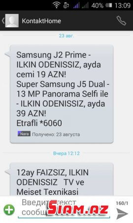 Kontakt Home bizi necə aldadır? – 230 manatlıq Samsung J2 prime 342 manata Kontakt Home bizi necə aldadır? – 230 manatlıq Samsung J2 prime 342 manata