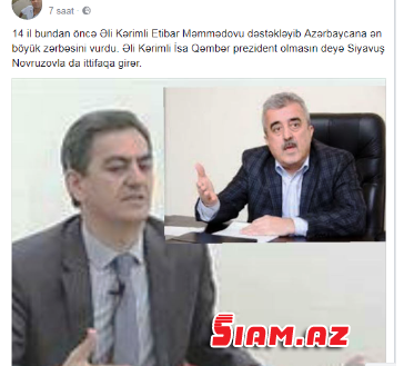Müsavatçılarla cəbhəçilər arasında DAVA — BİR-BİRİNİ TƏHQİR ETDİLƏR Müsavatçılarla cəbhəçilər arasında DAVA — BİR-BİRİNİ TƏHQİR ETDİLƏR
