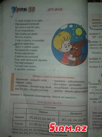 Təhsil Nazirliyinin məktəblərdə rus dili OYUNU - FOTOLAR Təhsil Nazirliyinin məktəblərdə rus dili OYUNU - FOTOLAR