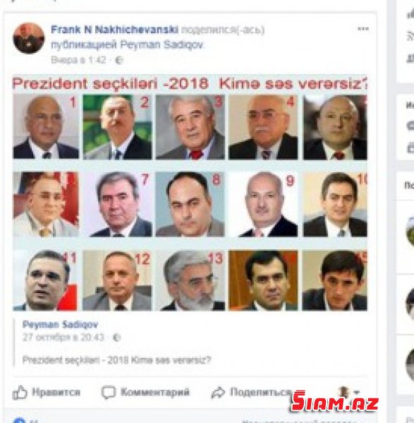 Frenk Elkaponi də Azərbaycan prezidenti olmaq istəyir Frenk Elkaponi də Azərbaycan prezidenti olmaq istəyir