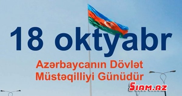 Azərbaycan dövlət müstəqilliyinin bərpasının 26 illiyini qeyd edir Azərbaycan dövlət müstəqilliyinin bərpasının 26 illiyini qeyd edir